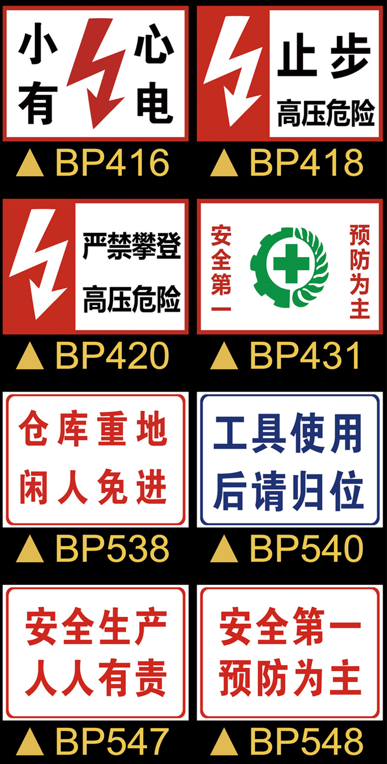 消防安标识标牌车间禁止吸烟警示标语提示牌工地仓库重地严禁烟火