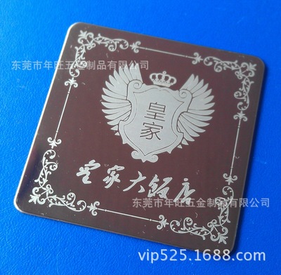 【东莞工厂专业定制 箱包五金标牌 品牌服装标牌 物美价廉】价格,厂家,图片,其他商标、标识产品,东莞市年旺五金制品-