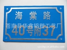 磨光片_铭牌_磨光片批发_磨光片供应_阿里巴巴