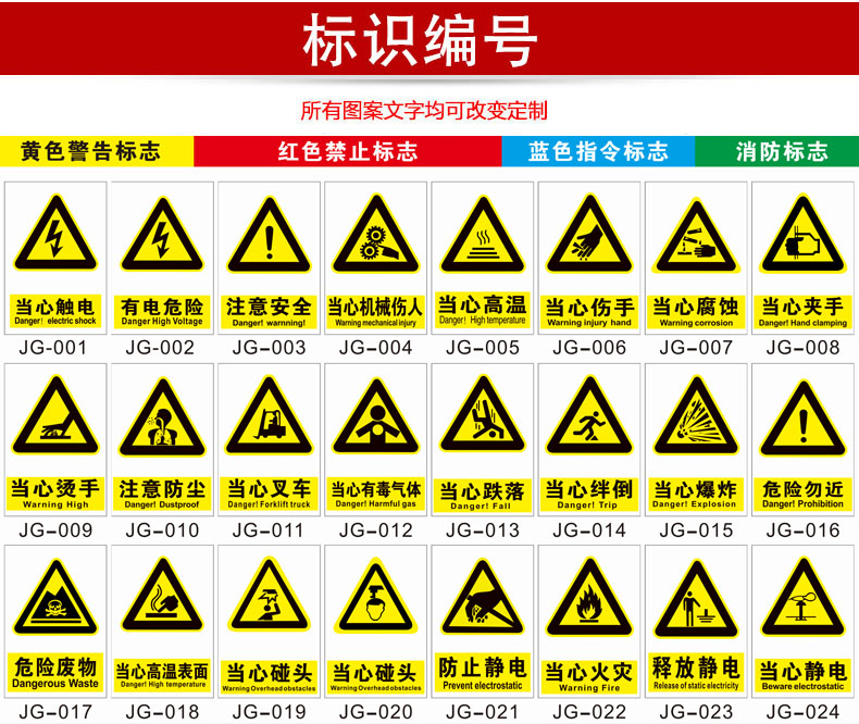 红绿灯交通安全标识标牌_图品汇
