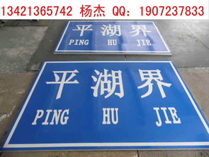 全系列警令标牌 交通标志牌供应